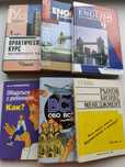 Книги, которые могут принести пользу