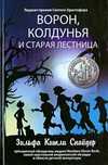 Книги - фэнтези