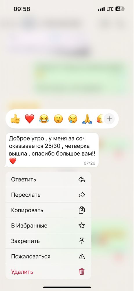 Репетитор ХИМ/БИО. Решение заданий люб.формата по хим и био