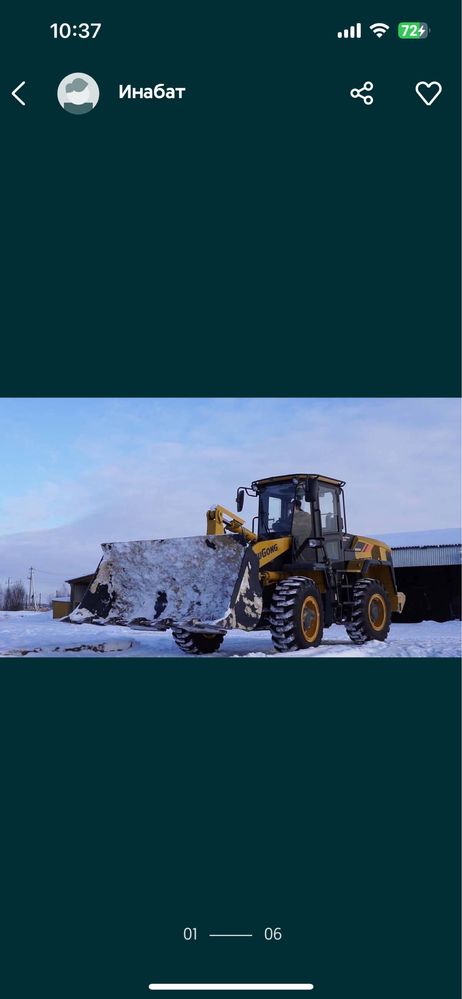 Аренда ФРОНТАЛЬНОГО ПОГРУЗЧИКА, Услуги Погрузчика, Усть-Каменогорск