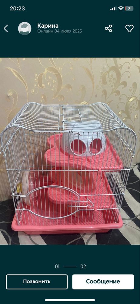 Клетка для грызунов