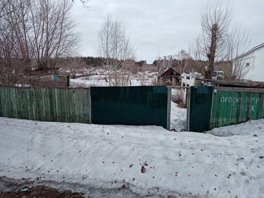 Участок земельный
