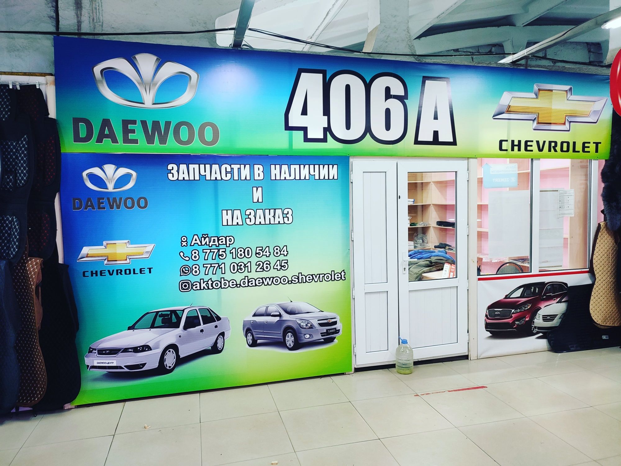 Наружная реклама в Актобе,баннера,вывески,стенды,лайтбоксы.
