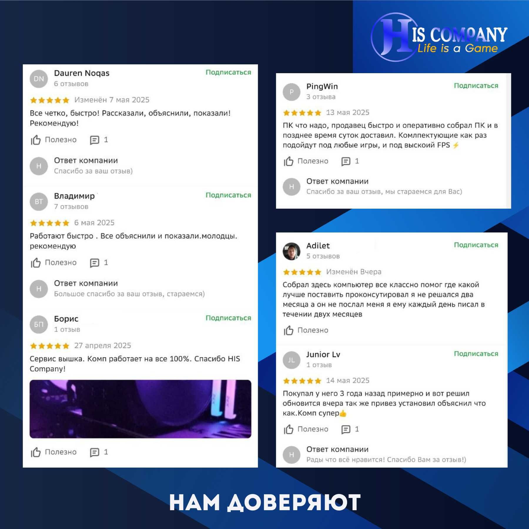 Компьютер Core i5 14600KF\DDR5 32Gb\SSDM2 1Tb\RTX5070 12Gb РАССРОЧКА