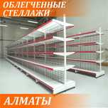 Металлический стеллаж сборный, торговые стеллажи, железная мебель shts