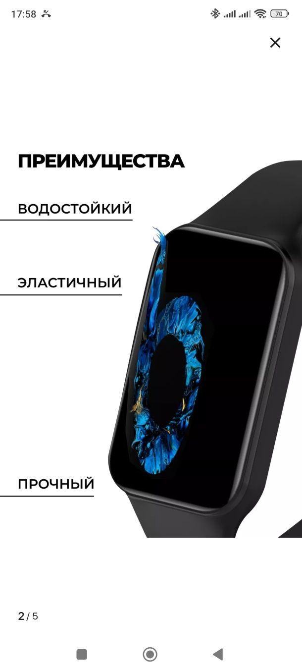 Ремешок для фитнес-трекера Хіаоmi Мі Band 7 Pro Синего цвета