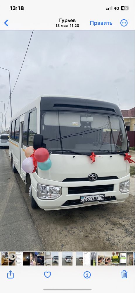 Аренда автобус Атырау