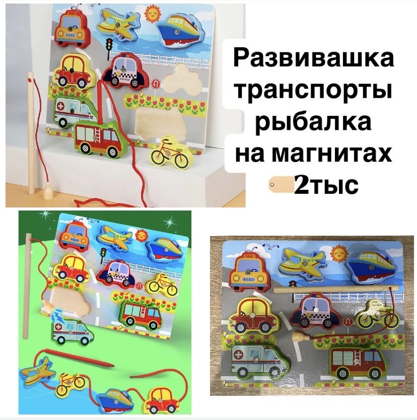 Игрушки радужная друзья самосвал развивашки мячик твист игра динозавр