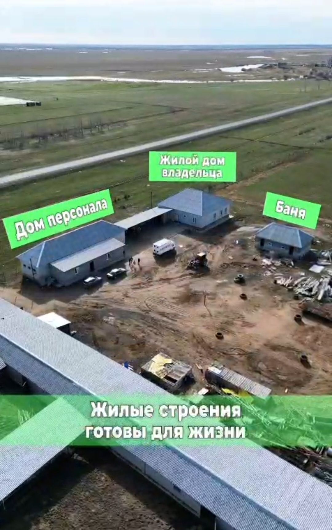Продам большой  Совремнный Фазенда Г Астана  все  условия есть