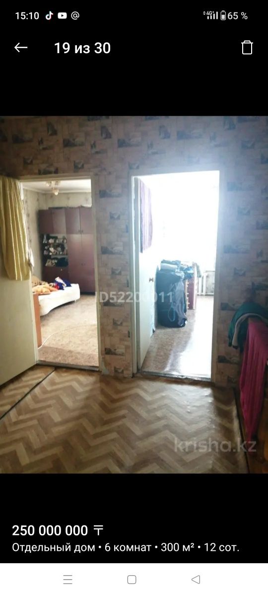 Продам дом с коммерческим зданием с действующем сто.