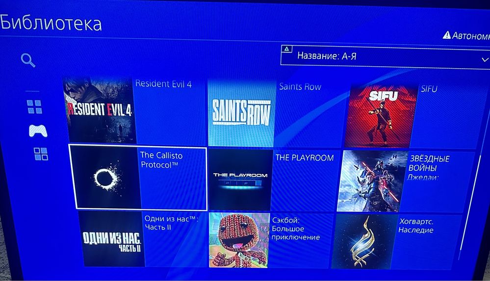 Play Station 4 PRO прошитая HEN 9.0
