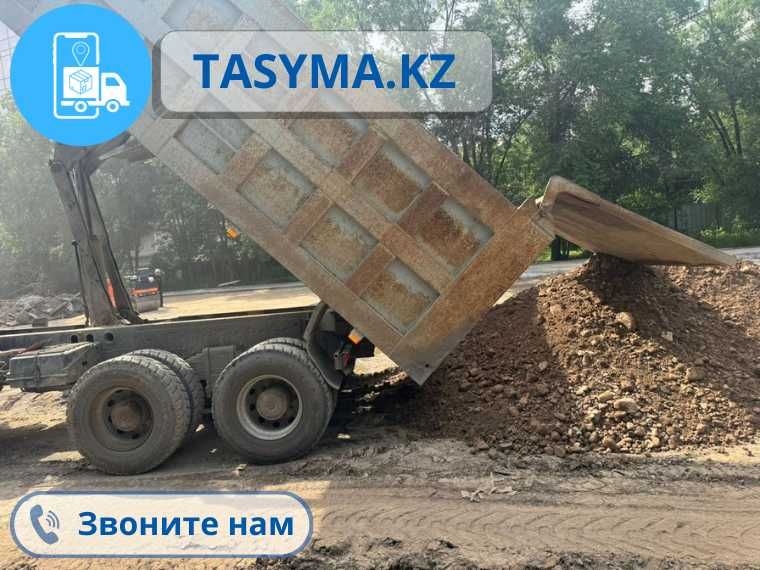 Гравий щебень отсев песок булыжник окатыш окол камень бутовый доставка