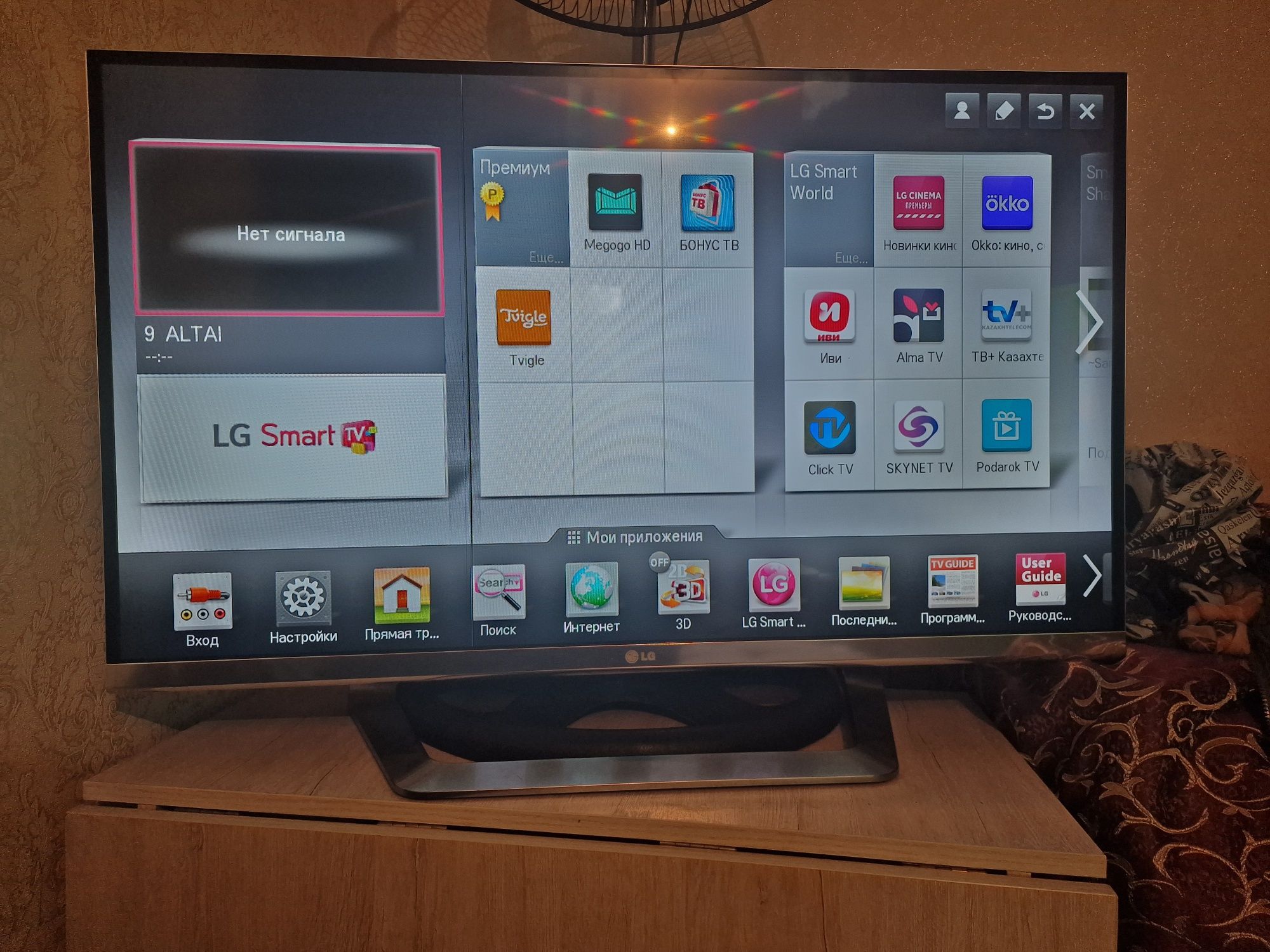 Телевизор LG 42 диагональ