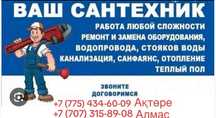 Самсунг галакси а51