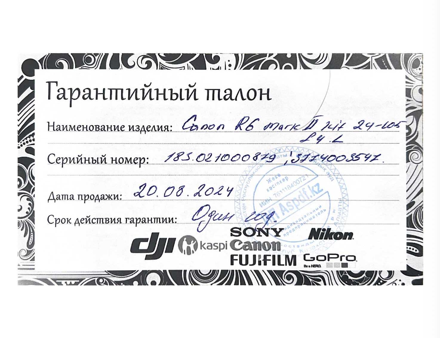 Объектив Canon RF 24-105mm f/4L IS USM