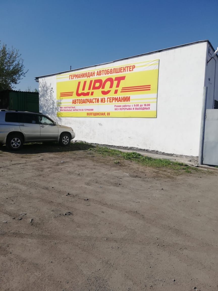 Резина R14, R15, R16, из Германии.