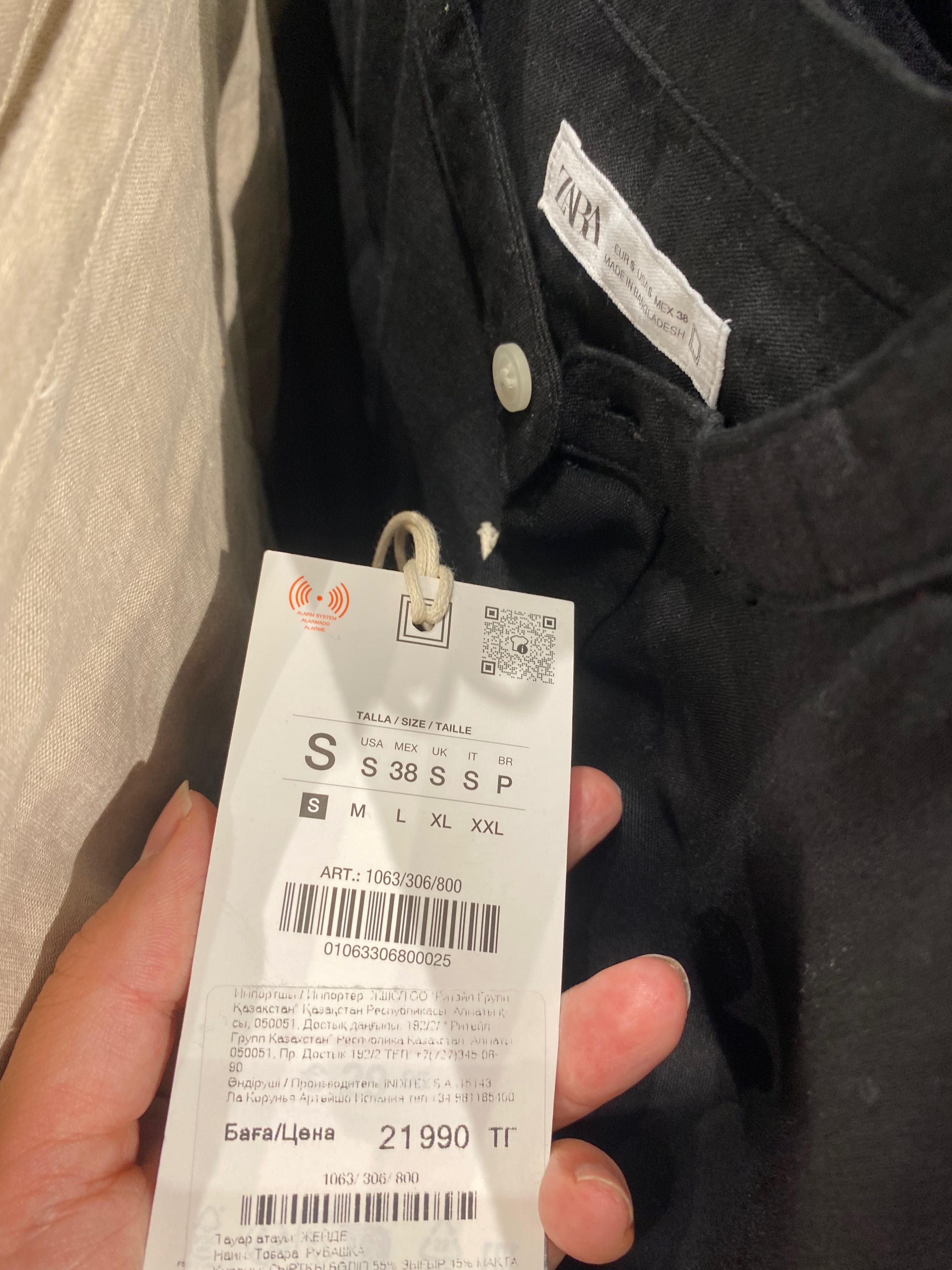 Рубашки мужские Zara