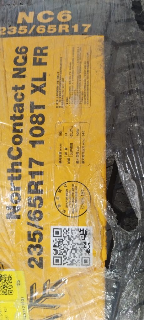 Продам резину липучка