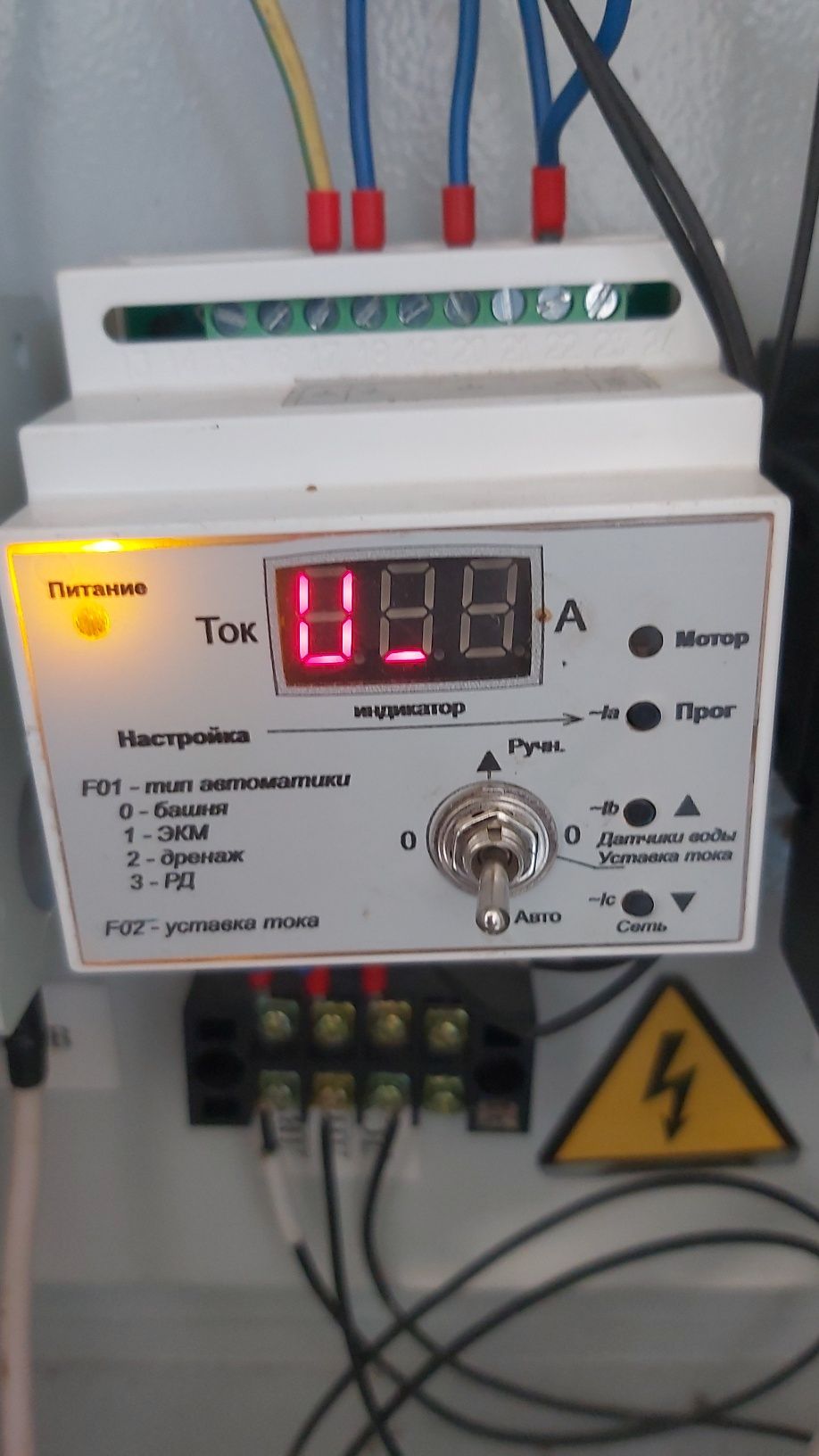 Станция управления и защита  СУЗ-25