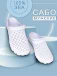 Сабо Bogacci