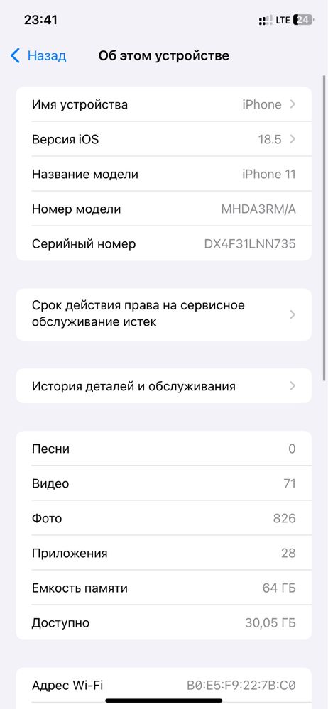 Apple Iphone 11 64 GB
