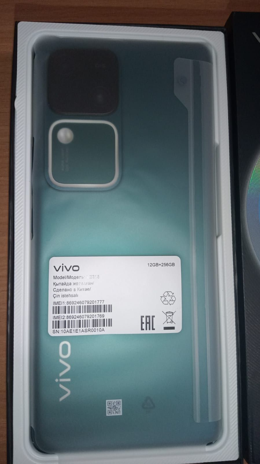 Продам или обменяю на айфон 13-14 с моей доплатой,VivoV30 за 140 тысяч