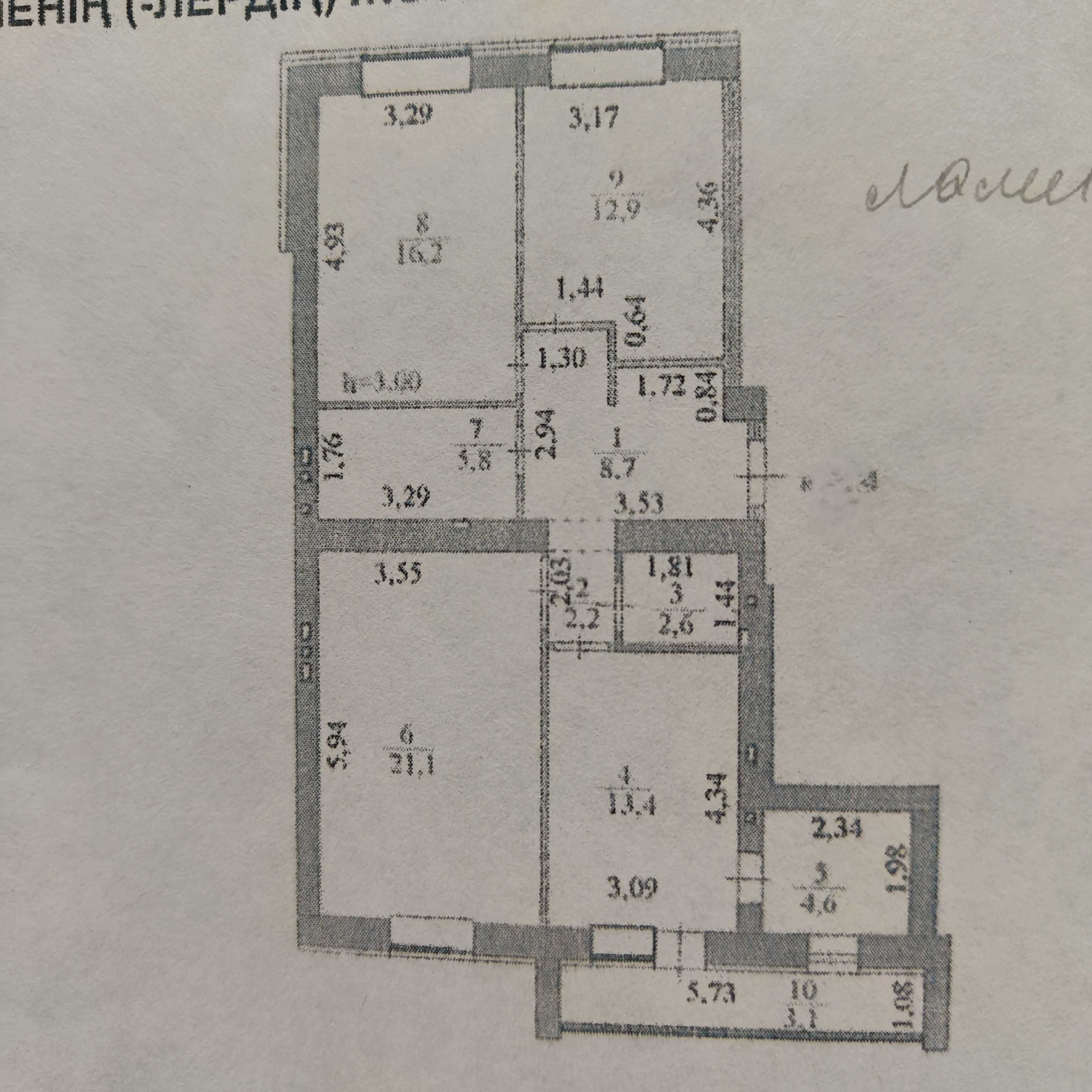 Продается квартира в жк Аркада 2