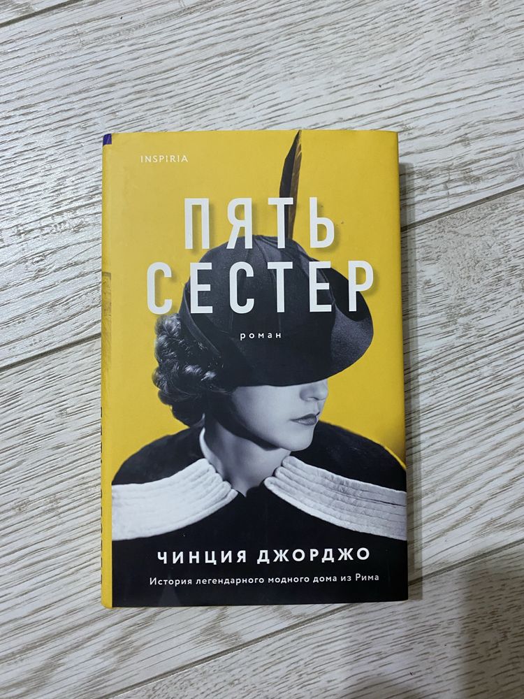 Книги книги Алматы продажа