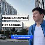 Таргетолог/Маркетолог/Продвижение