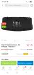JBL Extreme 3 Original