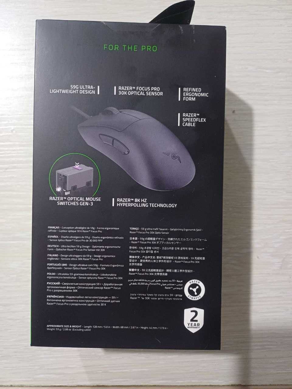 Игровая мышь Razer DeathAdder V3 wired