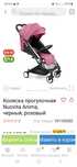 Коляска yoyo продаётся