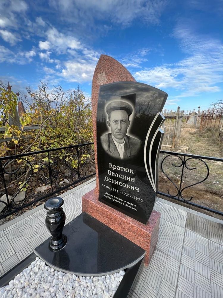 Ул. ИМАНОВА 130 Памятники комбинированные Кулпытастар