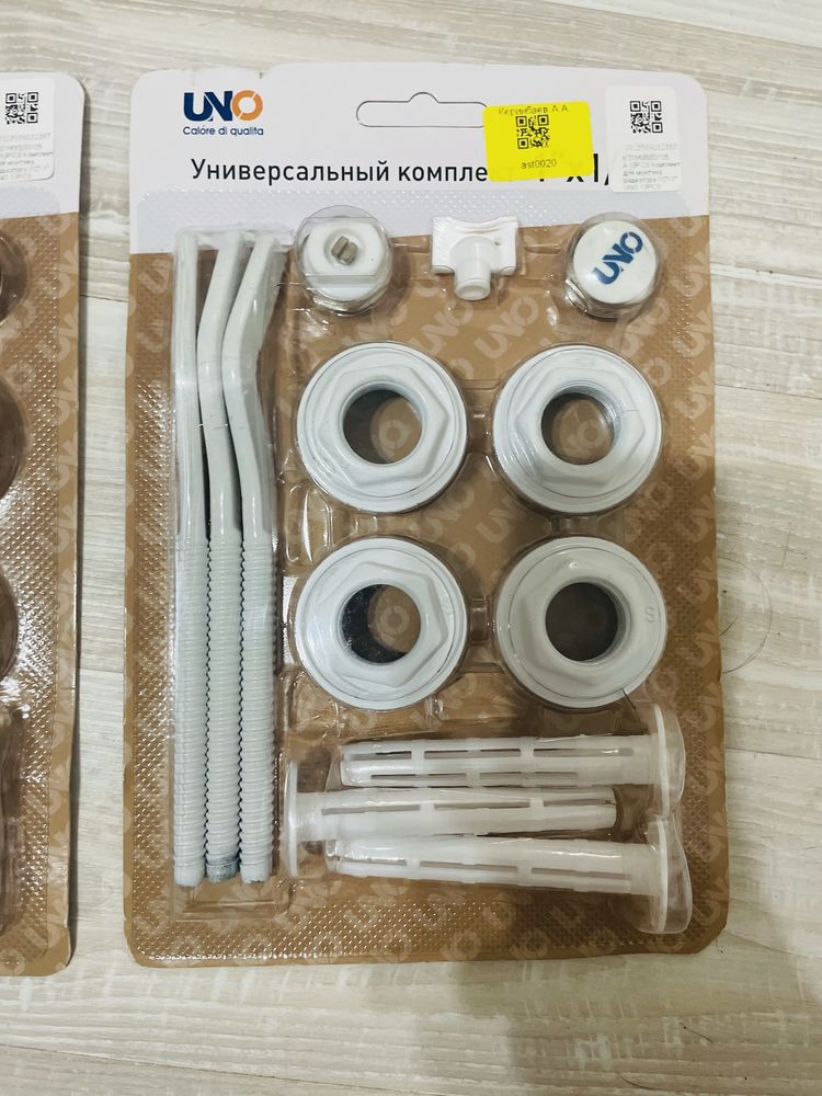 Универсальный комплект