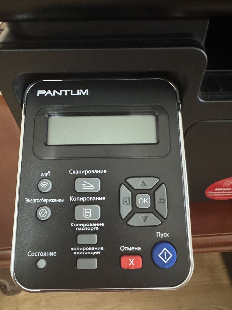 Лазерный принтер Pantum M6500W