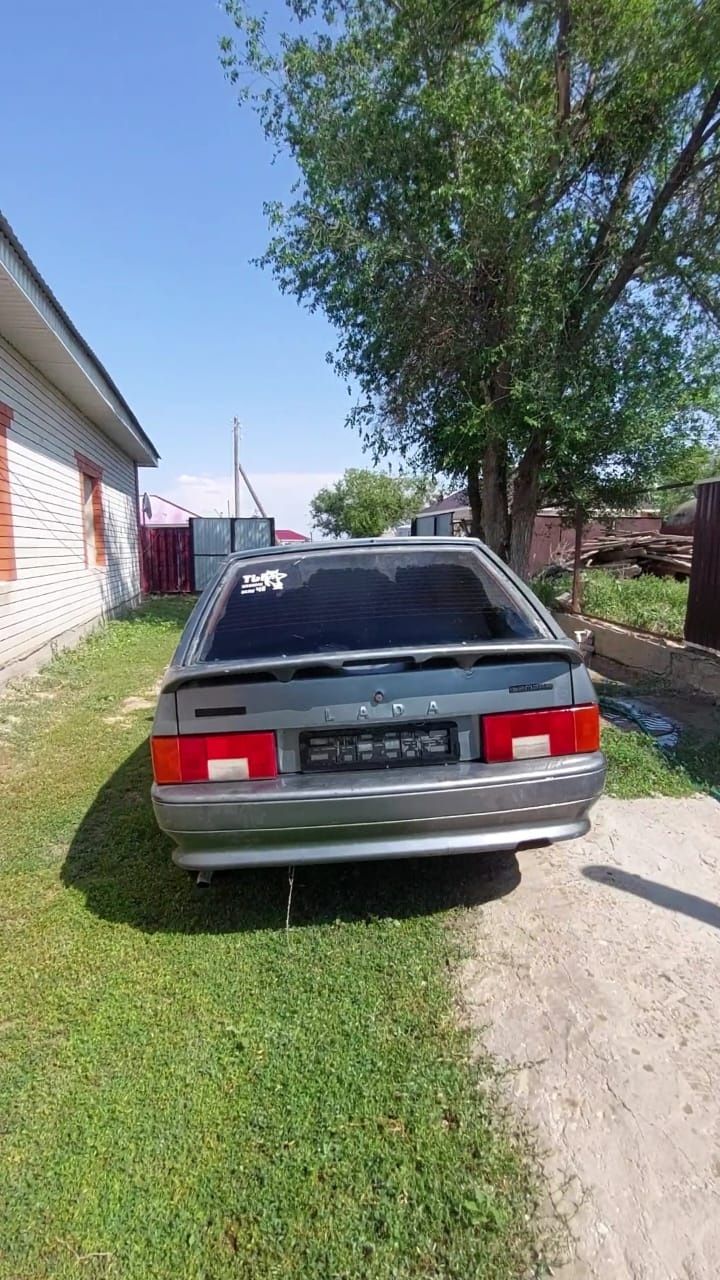 четырнашка Ал алсан өкінбисін