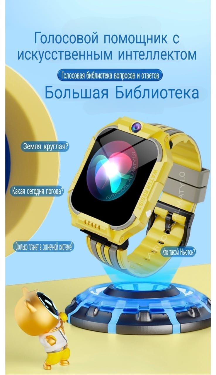 Smart Barry C006Pro детские часы 2 камеры симка звонки отслеживание