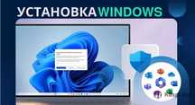 Программист Айтишник Установка Переустановка Windows