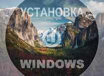 Виндоус 11 | 10 лицензия и программа office для Виндос