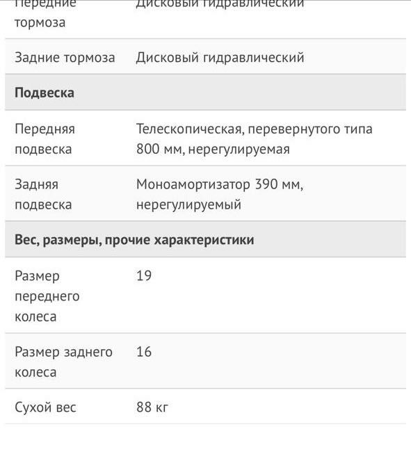 Продам Питбайк GR-X в хорошем состоянии