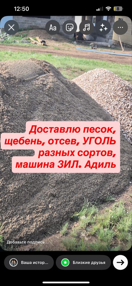 Уголь, уголь‼️‼️‼️Доставка‼️