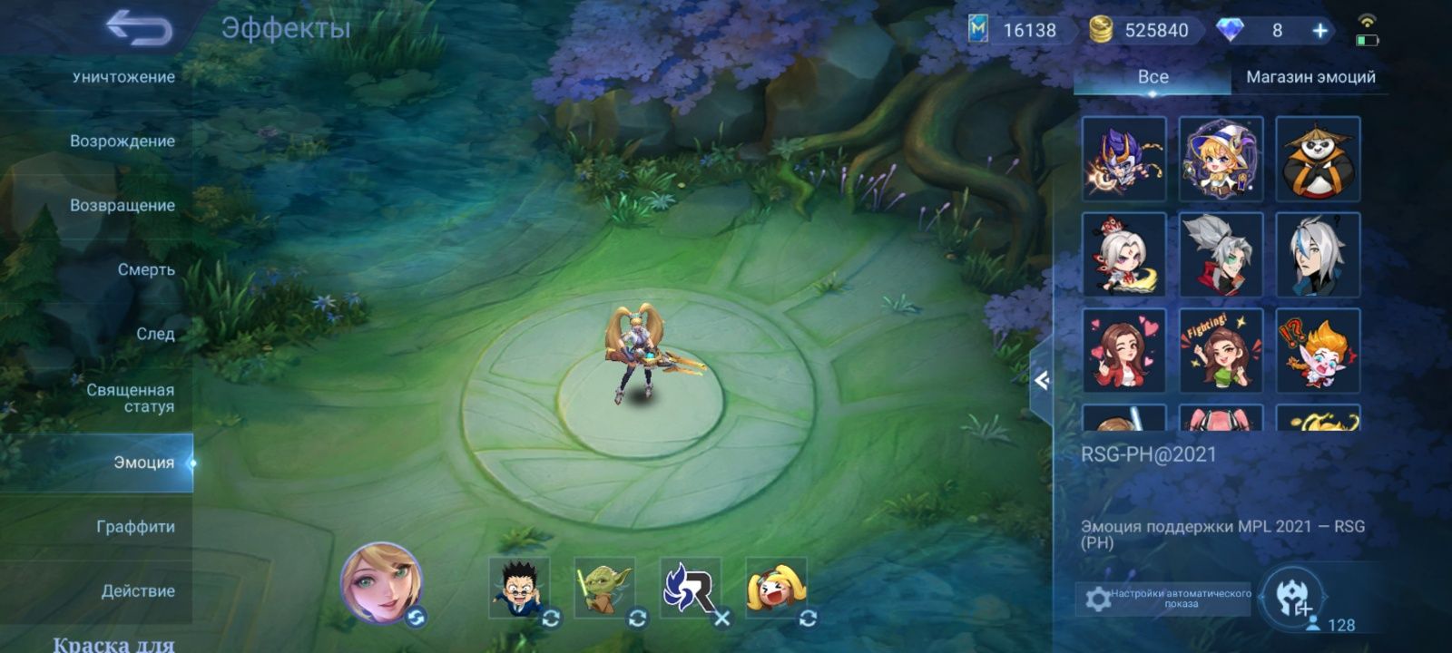 Продам Mobile Legends аккаунт дорогой