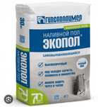 Продается экопол