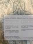 Подарочный сертификат