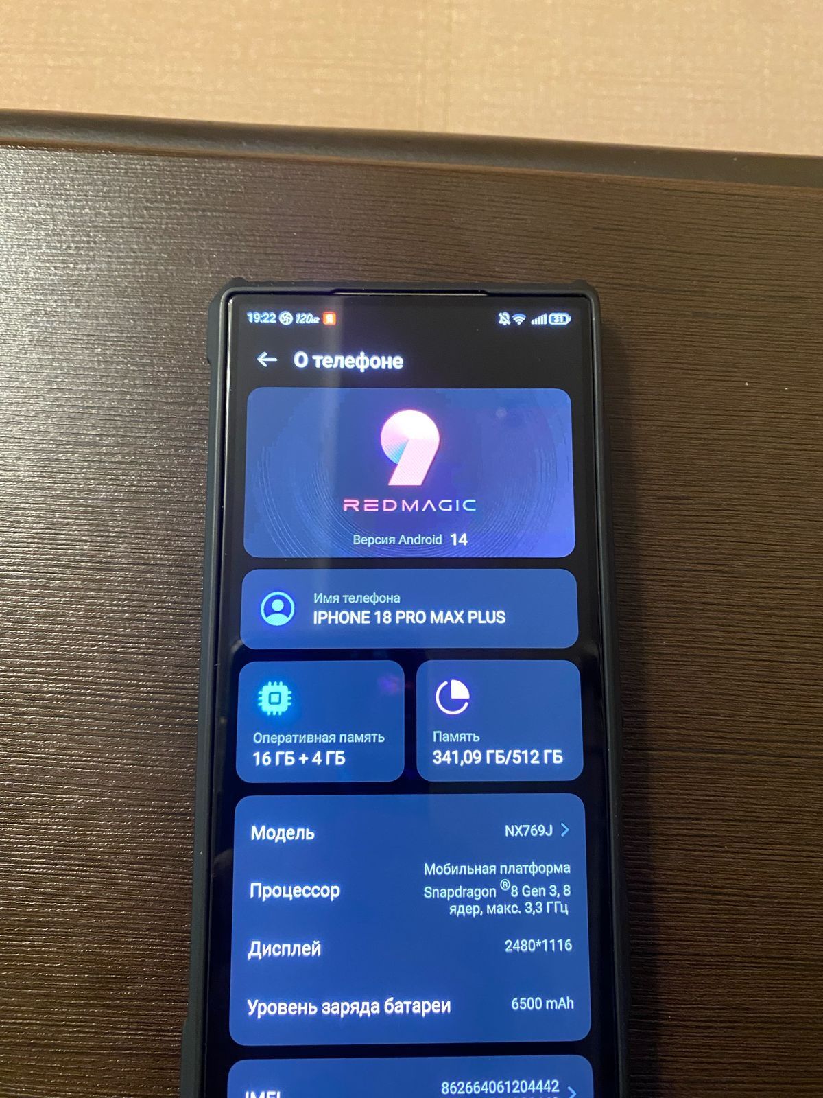 ZTE Nubia Redmagic 9 Pro