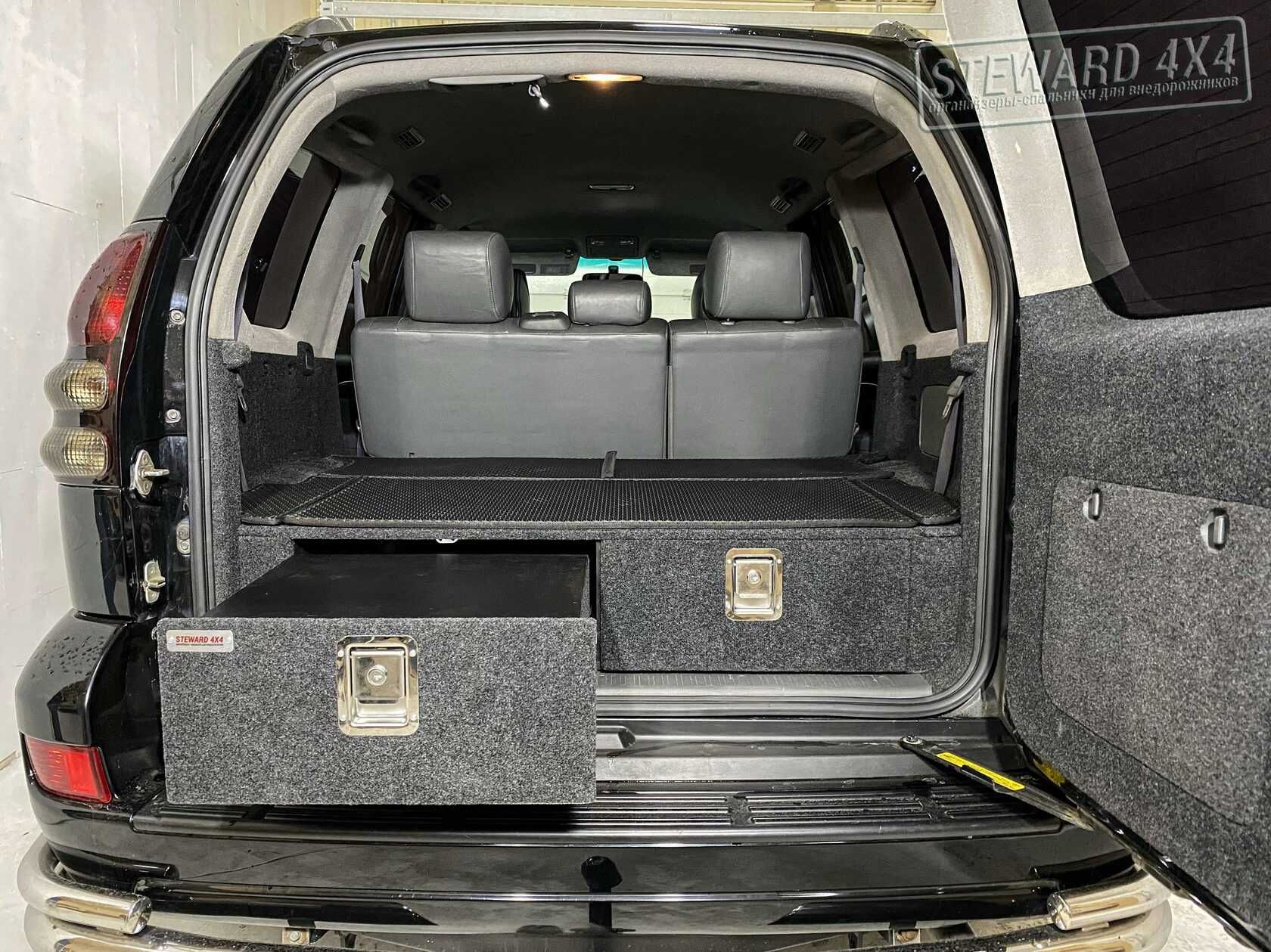 Органайзер-спальник Toyota Land Cruiser Prado 120