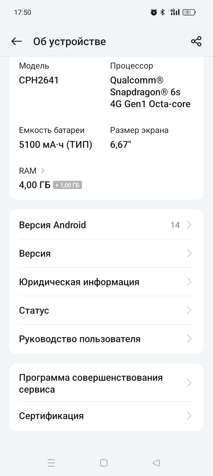 Продам телефон oppo a3x