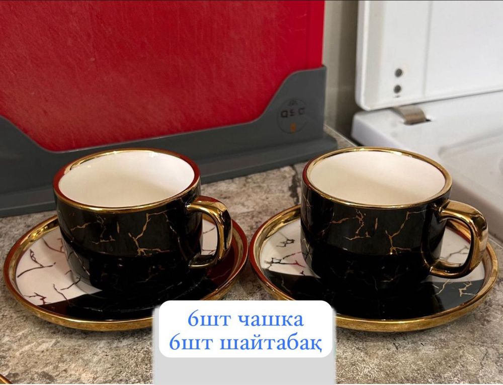 Бәрі жаңа сатылады