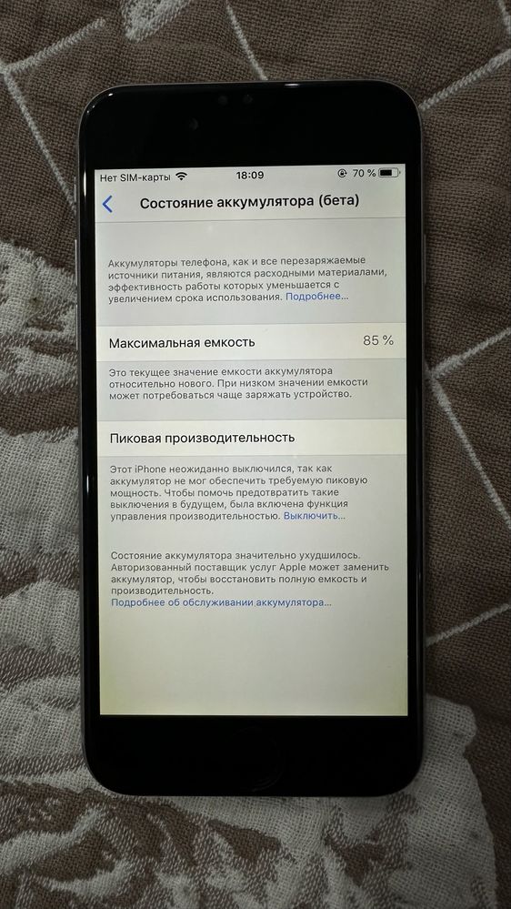 iphone 6 в отличном состоянии