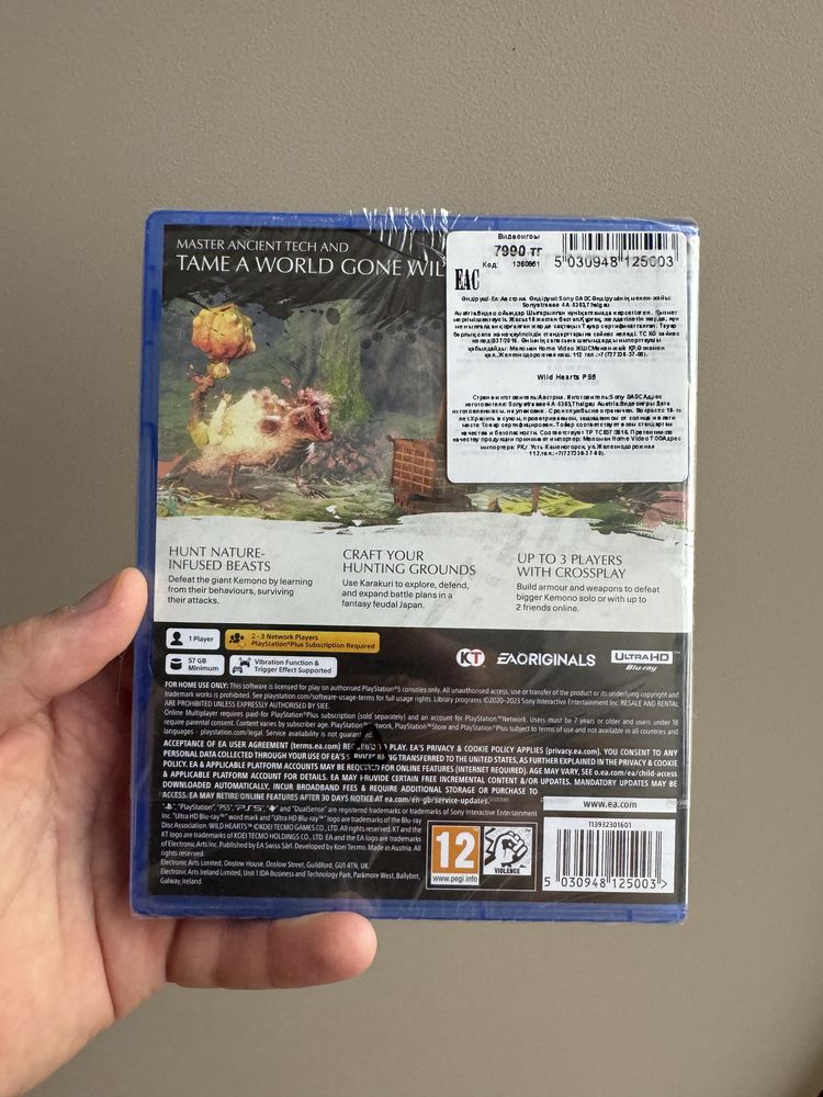 Sony playstation 5 Wild Hearts